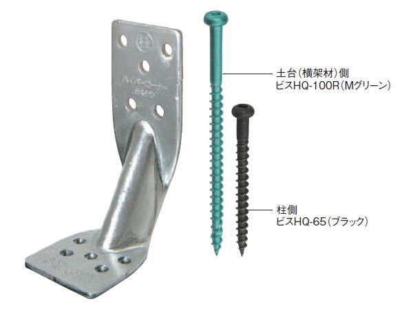 カネシン ハイパーコーナー HC 002800(50入1ケース)|家づくりと工具のお店 家ファン!