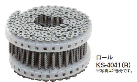 カネシン 耐力壁ビス ロール KS-4041（R）(20入1ケース)