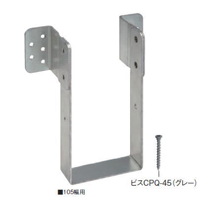 カネシン 大引き受金物(ビスタイプ)OHB-150 140011(20入1ケース)|家づくりと工具のお店 家ファン!