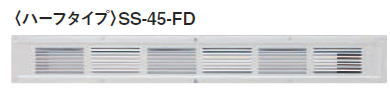 カネシン ファイヤーストップ45 ハーフ SS-45FD ホワイト 503710(10入1ケース)