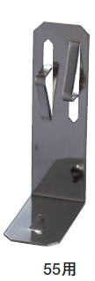 タナカ 断熱材受金具 55ミリ用 AA2003(500入1ケース)