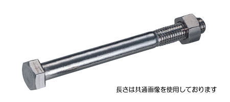 タナカ ステンレスボルト M12×150mm AB2150(100入1ケース)
