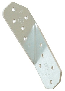 カナイ 登り梁金物（左右入り）BNH-LR 025-9138(20入1ケース)｜家づくりと工具のお店　家ファン！