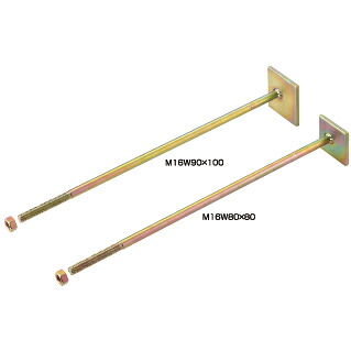 栗山百造 偏芯座金付ボルト M16W80&times;80 600ミリ(10入1ケース)｜家づくりと工具のお店　家ファン！ 7,746円