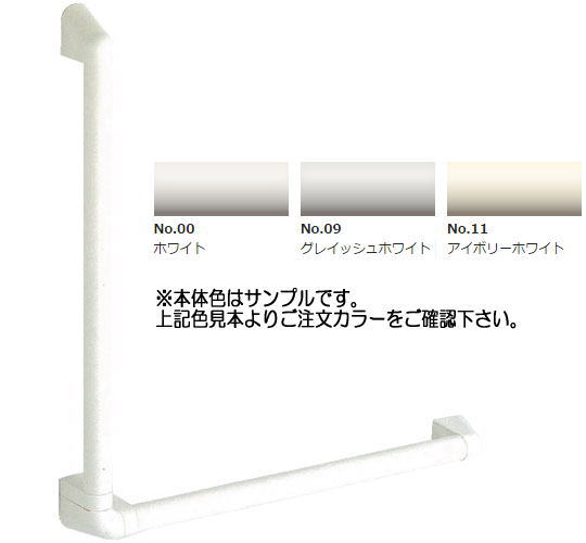 ナカ工業 ソフトハンド 補助手すり L-6060 600&times;600mm グレイッシュホワイト ※メーカー直送品｜家づくりと工具のお店　家ファン！