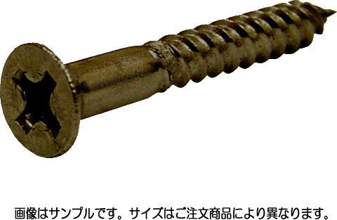 (ST)ブロンズ 木ネジ 3.5×25mm(200本×5箱)|家づくりと工具のお店 家ファン!