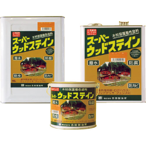 【個人宅配送不可商品】吉田製油所 16L缶 スーパーウッドステイン カスタニ ※メーカー直送品|家づくりと工具のお店 家ファン!