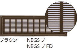 (20枚入) カナイ ニュービッグ軒裏換気金物S NBGS ブラウン 151cm2
