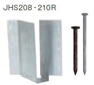 Cマーク金物(C) 根太受け金物 JH-S208・210R (20入1ケース) (釘付可) ※(ツーバイフォー金物/枠組壁工法金物)｜家づくりと工具のお店　家ファン！