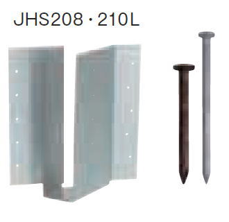 C目じるし鉄器(C) 根太受け鉄器 JH-S208・210L (20入1入れもの) (釘付可) ※(ツーバイフォー鉄器/枠組壁工法鉄器)
