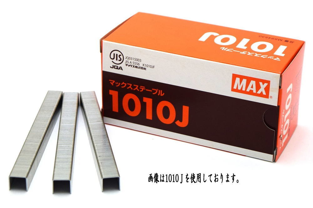 マックス(MAX) MS94606 1022J-S 5000本入 ×5箱(大箱)