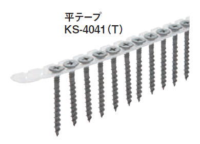 カネシン 耐力壁ビス 平テープ KS-4041（T） 114460 (1,000本/小箱）