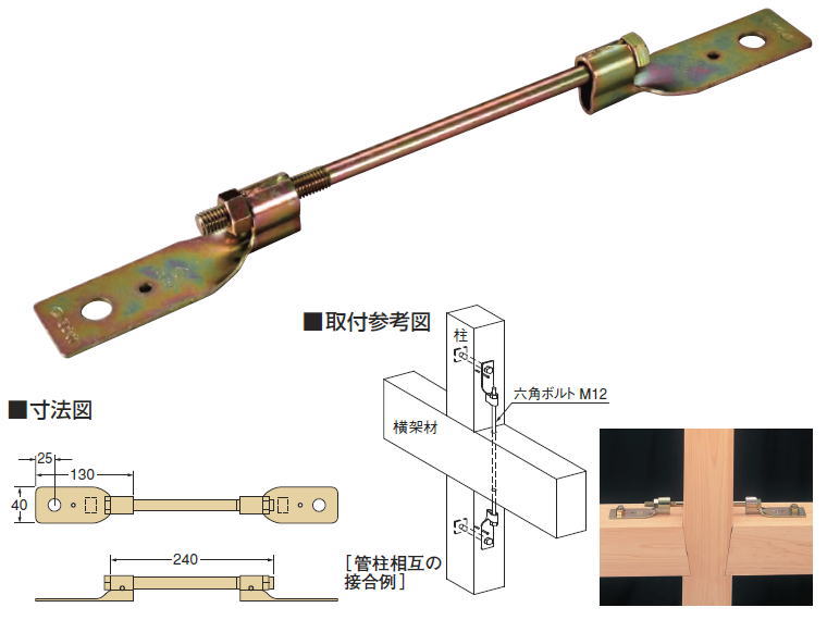 楽天市場】タナカ W羽子板ボルト2 AA3001(50入1ケース) : 家