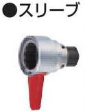 【マキタ MAKITA アクセサリー】 A-50784 スリーブ 6920ANW用 M16用