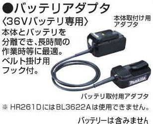 【専用】マキタバッテリー用アダプター(ケーブル20cm以下 専用】マキタバッテリー用アダプター(ケーブル20cm以下 Amazon