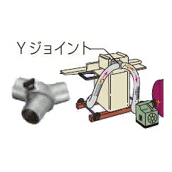 マキタ 122342-3 Yジョイントアッセンブリ (部品/アクセサリー類)｜家づくりと工具のお店　家ファン！