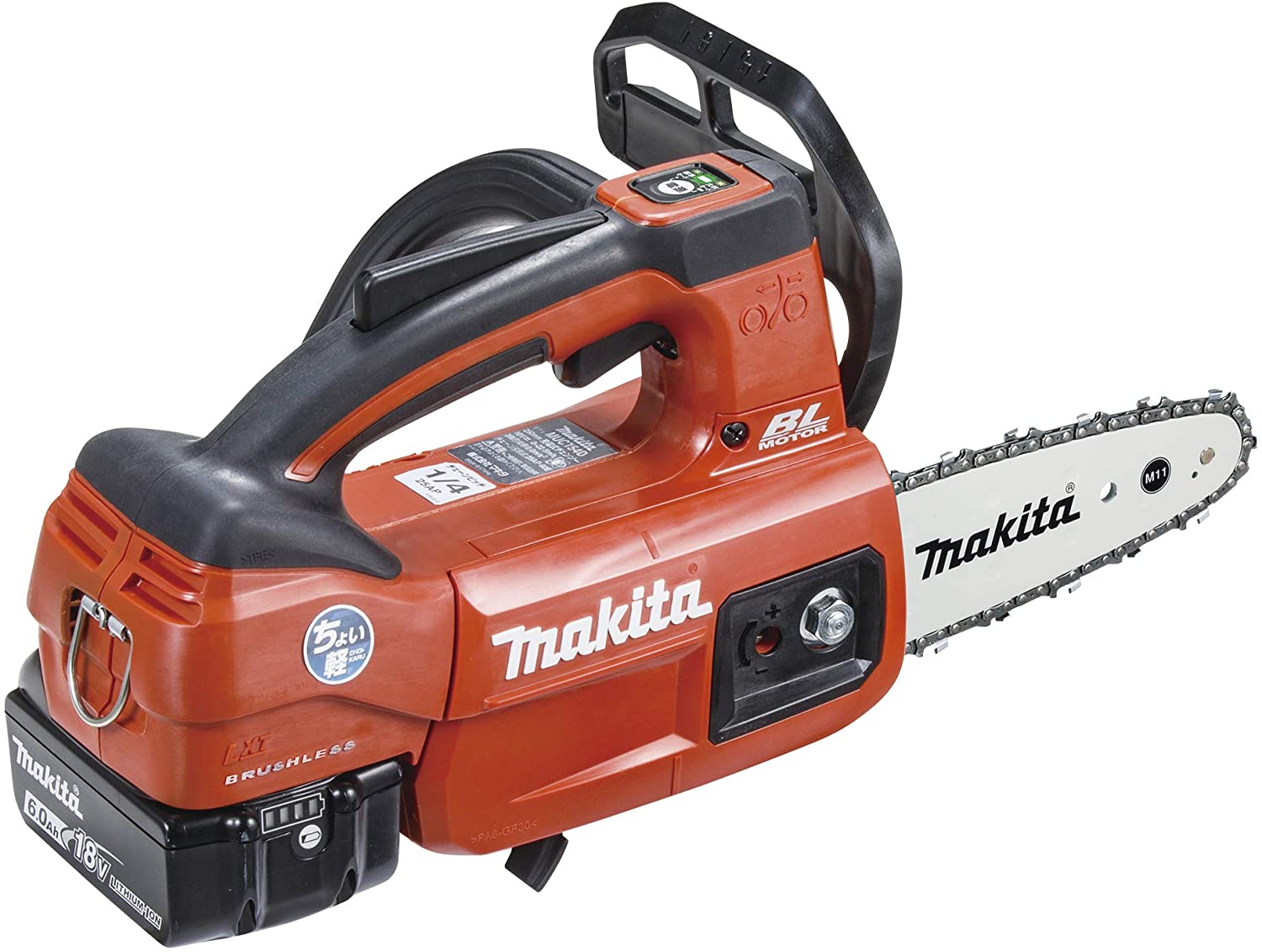 マキタ MUC154DGNR 150mm充電式チェンソー(赤) バッテリBL1860B×2本・充電器DC18RF付