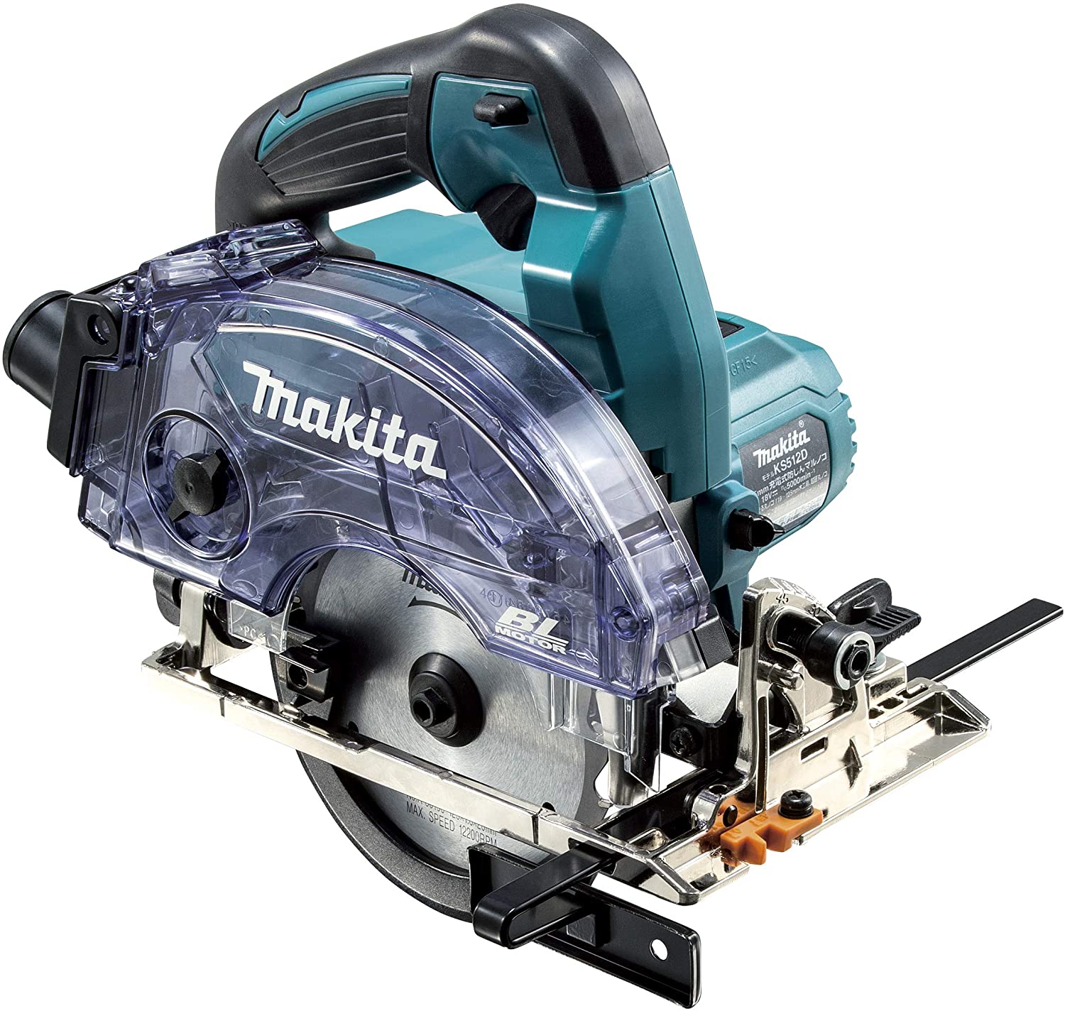 マキタ KS513DZ 125mm充電式防じんマルノコ 本体のみ ※バッテリ・充電器・ケース別売・ワイヤレスユニット・チップソー別売