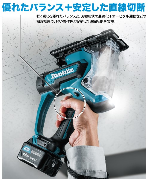 ケース】 マキタ 充電式ボードカッタ SD180DZ 18V 本体のみ（充電器・電池・ケース別売） NEWSTAGETOOLS - 通販 -  PayPayモール ・ケース - shineray.com.br