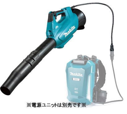 マキタ MUB001CZ 申し受ける式ブロワ 繋ぎ繋ぎ合わせる専用 本体のみ(※申し受ける器・携帯型ワット数社会的単位別売)