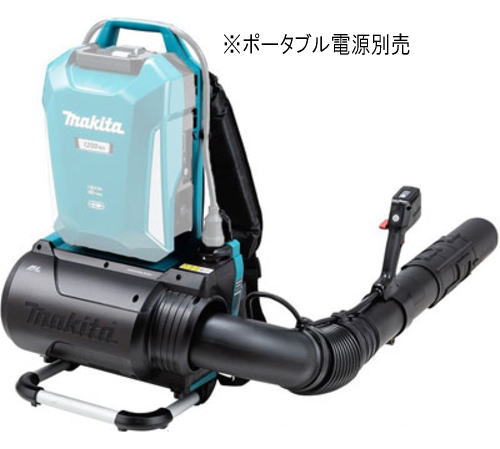 マキタ MUB002CZ 申し受ける式背負ブロワ 繋ぎ繋ぎ合わせる専用 本体のみ(※携帯型ワット数別売)