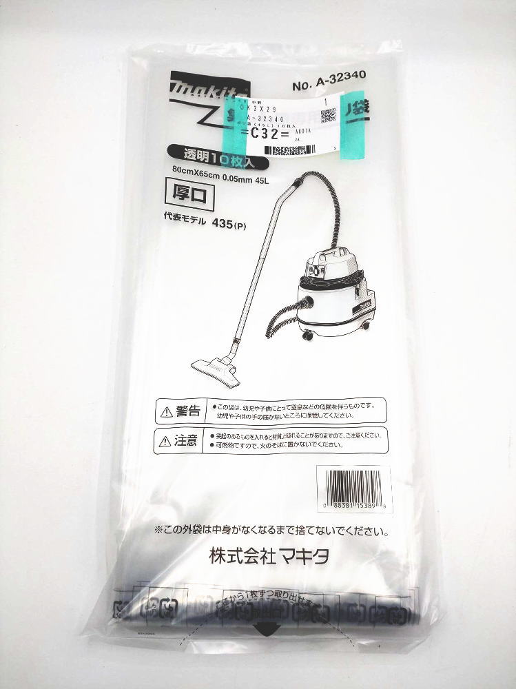 【1004HMさま専用】です マックス　袋とじ機　コニクリッパ　CK-232EV 楽天市場】【法人配送限定】 マックス CK-232EV 袋とじ機 コニクリッパ