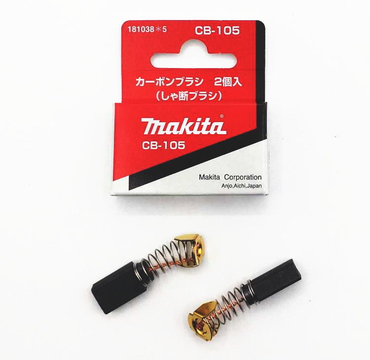 楽天市場】【マキタ MAKITA アクセサリー】 195844-2 電動工具用