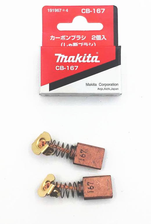 楽天市場】【マキタ MAKITA アクセサリー】 195844-2 電動工具用