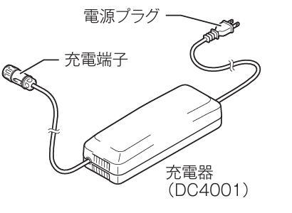 マキタ DC4001 充電器DC4001 (部品/アクセサリー類)