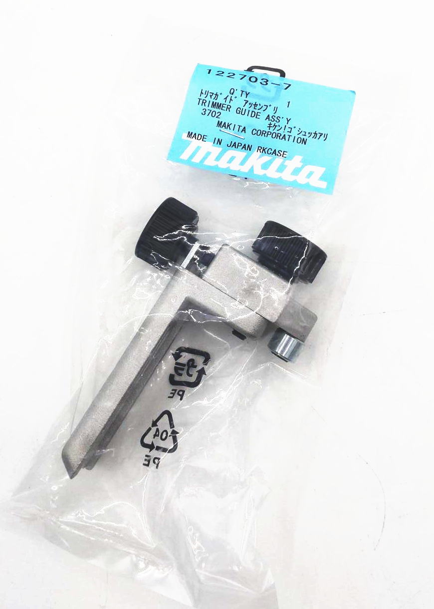 楽天市場】マキタ 195559-1 ダストノズルセット品 : 家づくりと