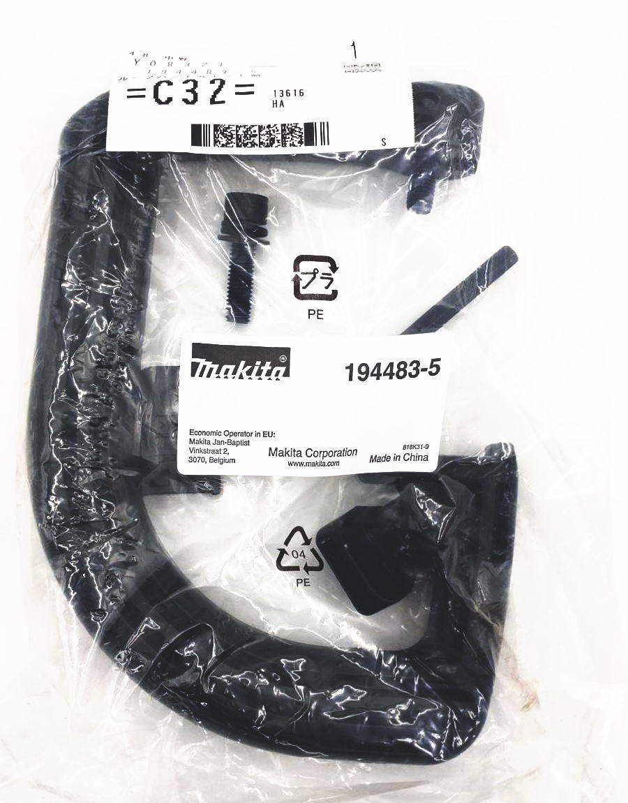 マキタループハンドル刈り払い機MEM264W 楽天市場】ループハンドルセット 刈払機 MEM264L/MEM264R