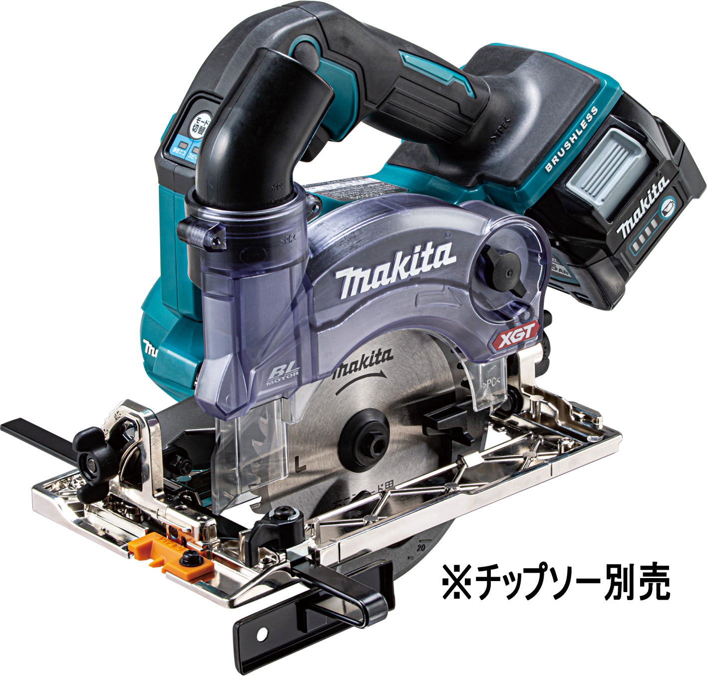マキタ KS003GRDX 125粍 申し受ける式防じんマルノコ 逆我が強い遣りかた 砂ぼこり押しかぶせる遣りかた 仕掛ける品(映像有)