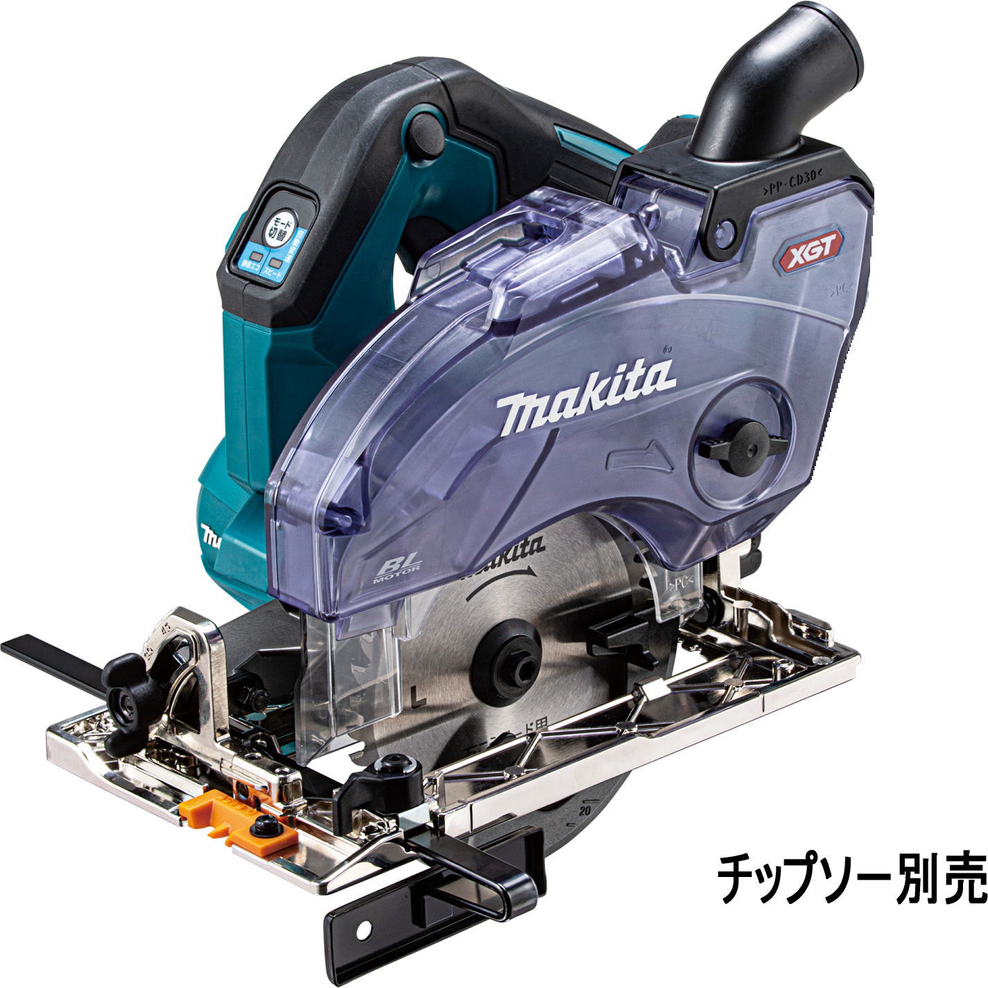 楽天市場】マキタ KS003GZ 125mm 充電式防じんマルノコ 逆勝手仕様 