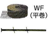 【マキタ MAKITA アクセサリー】 F-10175 ワイヤ釘 一般木材用 スクリューチゼル 300本×30巻 WFS2550C 50mm