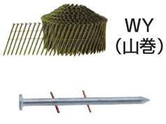 マキタ F-11016 ワイヤ釘 コンクリート用 焼入れスムース 300本&times;10巻&times;2箱 WY2545HM 45mm (部品/アクセサリー類)｜家づくりと工具のお店　家ファン！
