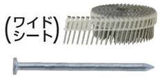 【マキタ MAKITA アクセサリー】 F-50140 シート釘 コンクリート用 焼入れスムース 200本×10巻×2箱 MN2565HM 65mm