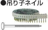 【マキタ MAKITA アクセサリー】 F-60019 吊り子ネイル 屋根用 リング 150本×36巻 RKR2938X