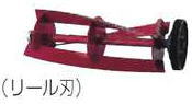 【マキタ MAKITA 付属物】 A-52255 回転させる刃（木管刃） 230粍