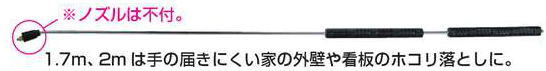 マキタ SP00000100 ランス 1.2mm (部品/アクセサリー類)｜家づくりと工具のお店　家ファン！