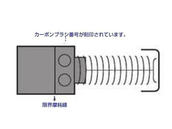楽天市場】【マキタ MAKITA アクセサリー】 197246-8(旧：191938