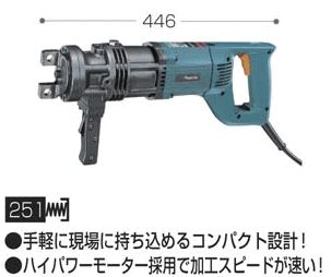 【マキタ MAKITA】　AK650　アングル加工機（携帯油圧式）　本体のみ 105,114円