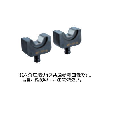 マキタ 六角圧縮ダイス A-69559 CUダイス75～100 (部品/アクセサリー類)｜家づくりと工具のお店　家ファン！