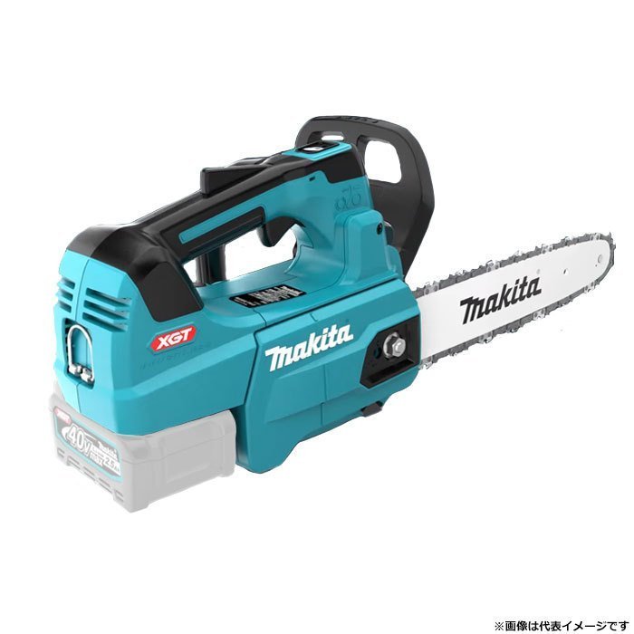 マキタ MUC009GZ2 充電式チェンソー(80TXL/スプロケットノーズバー250mm仕様) 40Vmax 本体のみ(※バッテリー・充電器別売) 青｜家づくりと工具のお店　家ファン！