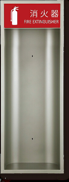 完全無欠さ公司 MHE-F 消す器ボックス席ひけし(全埋込・明けっ広げ手合い） 【法人宛のみ送りとどける可】 その他-花・ガーデン・DIY-DIY・工具