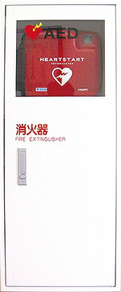 満点商会 MDX-110（全埋込） AED BOX 【法人宛のみ配送可】