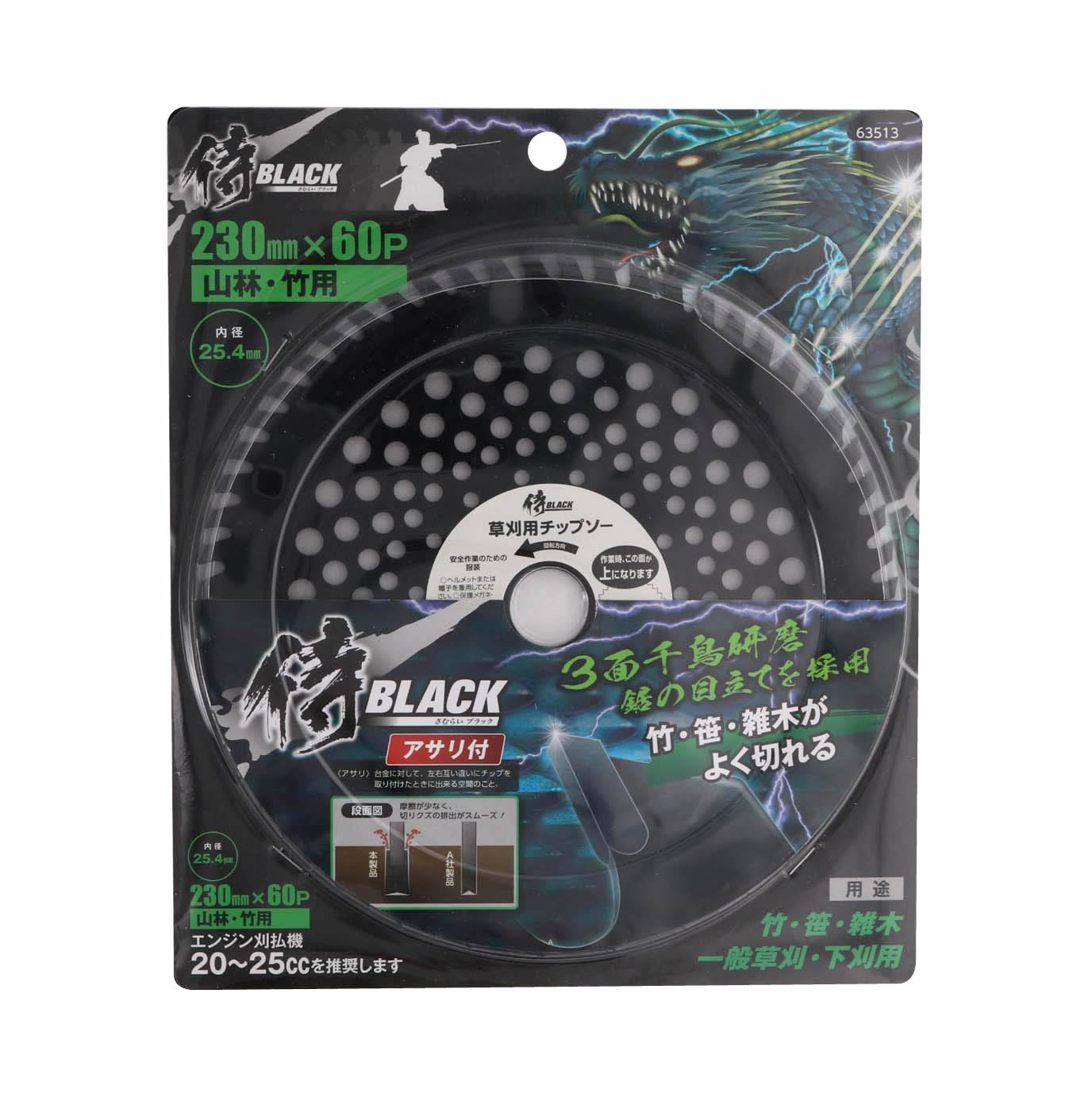 まめ侍です（商品２品+付属品２セット） Amazon｜遠藤商事(Endo Shoji) 千葉工業所 かつらむきつま切り