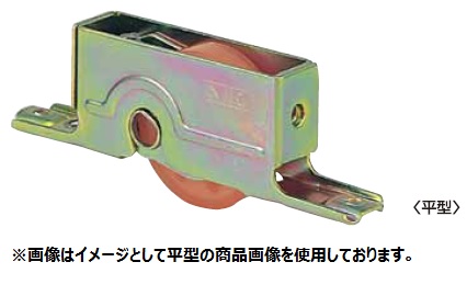 楽天市場 丸喜金属 N 155 300 鉄枠u型 調整戸車 上下調整式 ウレタン車 1個 家づくりと工具のお店 家ファン