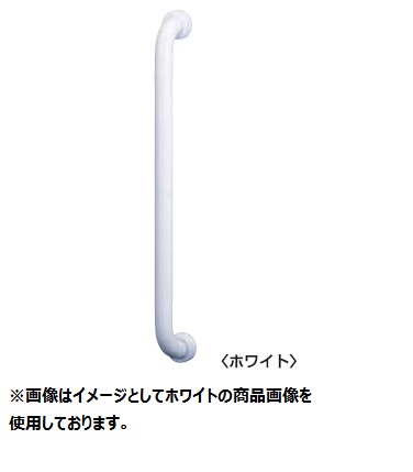 丸喜金属 PS-100 45S ホワイト サイズ：450 セーフハンドボーI型(34Φ) 1本 マルキハードウェア