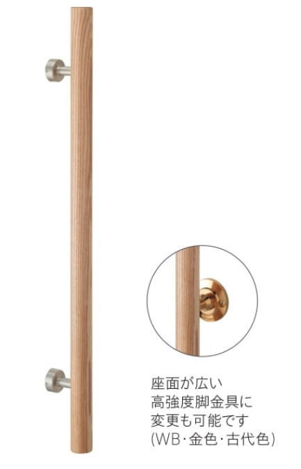 丸喜金属元素 W-2400 500 タモウッド 丸棒座付受け取り人 (30φ) 大きさ:500 片面用部屋の入り口手持ち部分 マルキハードウェア