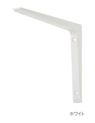 (送料無料)丸喜金属 A-710 アルミキャスト棚受 ホワイト 100×150 家具 建具 壁面収納 棚受け
